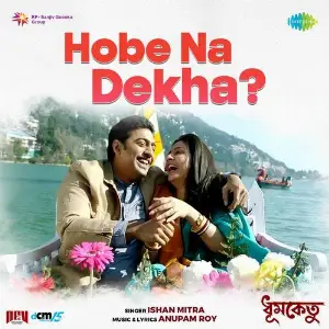 Hobe Na Dekha (From Dhumketu) image