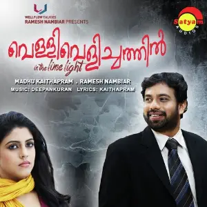 Vellivelichathil image