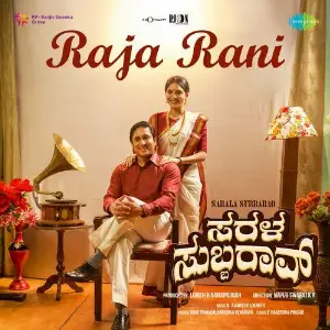 Raja Rani (From Sarala Subbarao) image