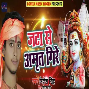 Jata Se Amrit Gire image