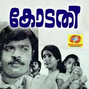 Kodathi image