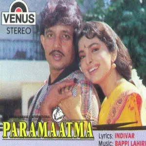 Paramaatma Bappi Lahiri