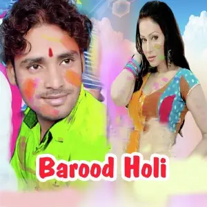 Barood Holi image