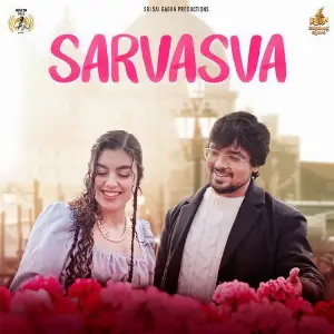 Sarvasva image