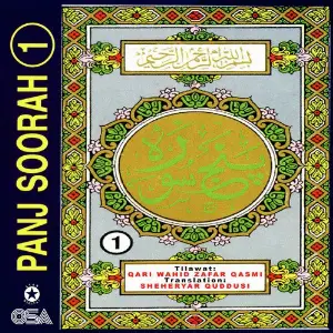 Panj Soorah, Pt. 1 image