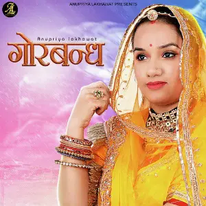 Gorbandh - Single image