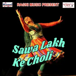 Sawa Lakh Ke Choli image