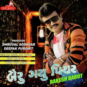 Bairu Gayu Piyar image