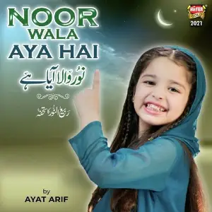 Noor Wala Aya Hai Aayat Arif