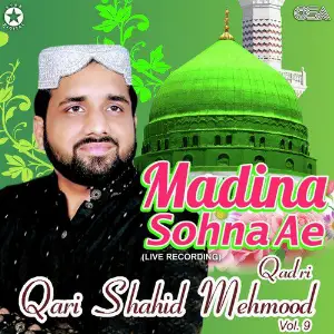 Madina Sohna Ae, Vol. 9 image