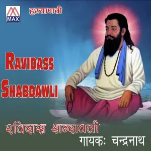 Ravidas Shabadali image