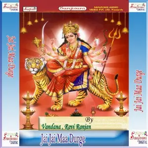 Jai Jai Maa Durge image