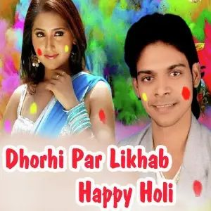Dhorhi Par Likhab Happy Holi image