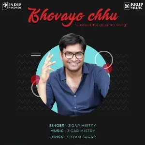 Khovayo Chhu image
