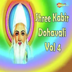 Shree Kabir Dohavali Vol. 4 image