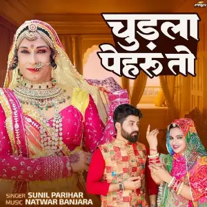 Chudla Pehru To image