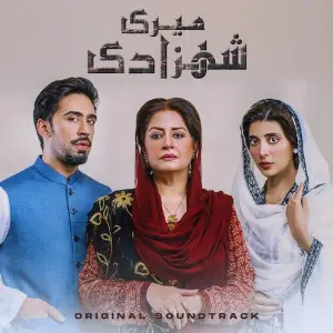 Meri Dillagi Ka Hisaab De (Original Soundtrack from Meri Shehzadi) image