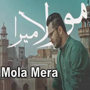 Mola Mera image