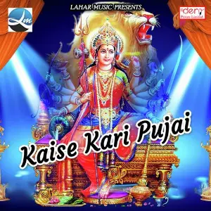 Kaise Kari Pujai image