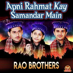 Apni Rahmat Kay Samandar Main image