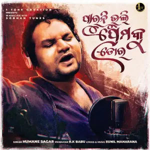 Paruni Bhuli Prema Ku Tora image