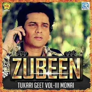 Tukari Geet Monai Vol - III image