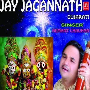 Jay Jagannath image