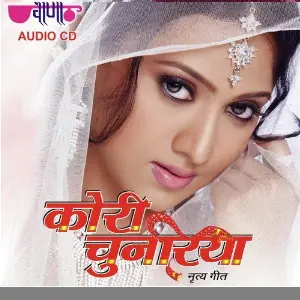 Kori Chunariya image