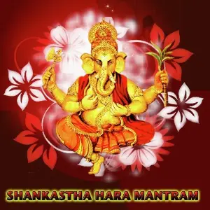 Sankashta Hara Mantram image