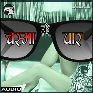 Chasama Ke Paar image