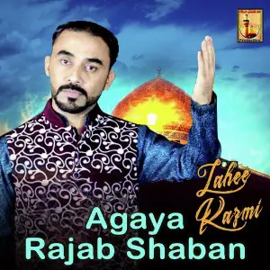 Agaya Rajab Shaban - Single image