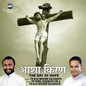 Asha Kiran Fr. Phinil Ezharath CMI, Fr. Biju Kalezhath