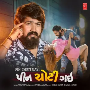 Pin Choti Gayi image
