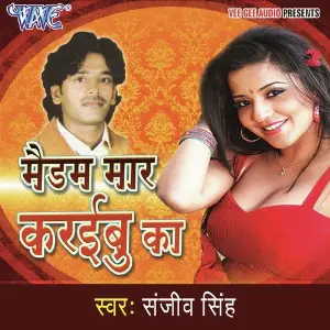 Madam Maar Karaibu Ka image