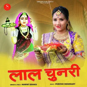 Lal Chunri image