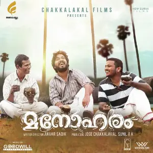 Manoharam image