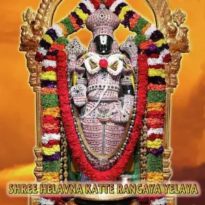 Shree Helavana Katte Rangaya Yelaya image