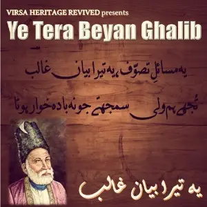 Ye Tera Beyan Ghalib image