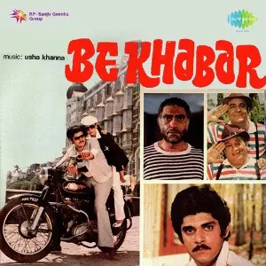 BeKhabar Usha Khanna