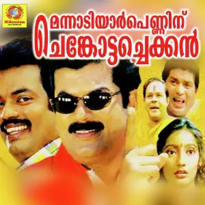 Mannadiyar Penninu Chenkotta Chekkan image