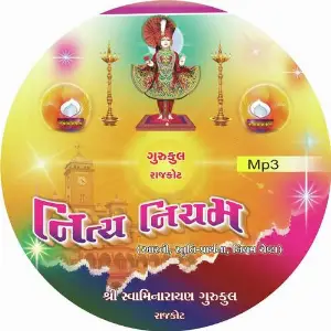 Nitya Niyam image