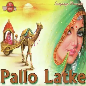 Pallo Latke image