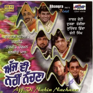 Ajj Vi Nahin Nachana Bhangra Blast image