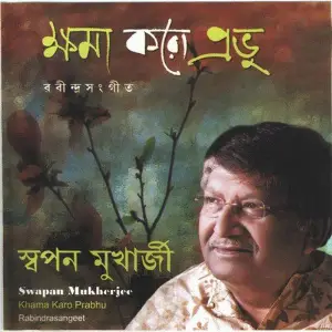 Khama Karo Prabhu image