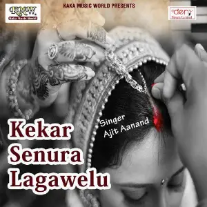 Kekar Senura Lagawelu image