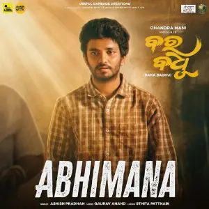 Abhimana (From Bara Badhu) image