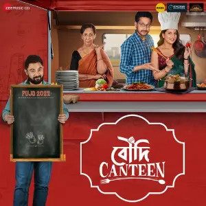 Boudi Canteen image