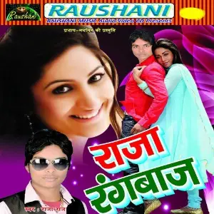 Raja Rangbaz image