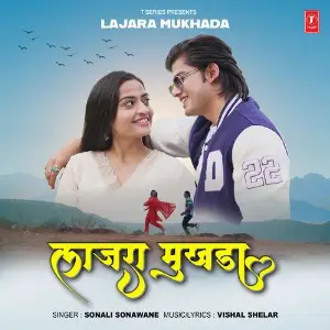 Lajara Mukhada image