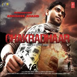 Chakradhaar Various Artists